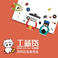 纯信用 免费办理 5-20万贷款 长沙银行