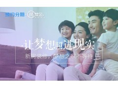 中信银行——圆梦金图1