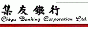 集友银行