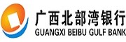广西北部湾银行