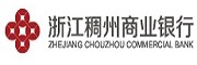 浙江稠州商业银行