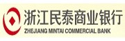 浙江民泰商业银行