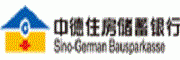 中德住房储蓄银行
