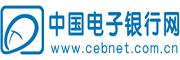 中国电子银行网